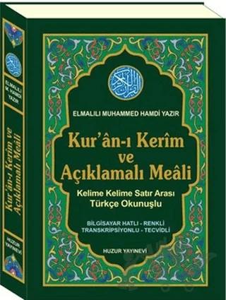 Kuran-ı Kerim ve Açıklamalı Meali