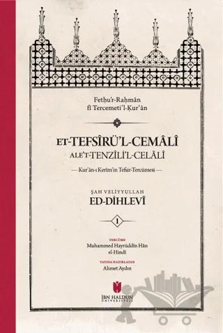 et-Tefsiru'l-Cemali ale't-Tenzili'l-Celali Kur'an-ı Kerim'in Tefsir-Tercümesi (4 Cilt, Karton Kapak)