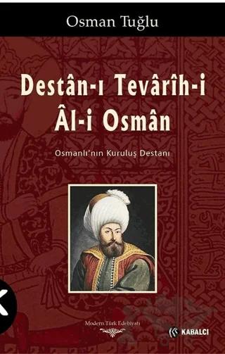 Destan-ı Tevarih-i Al-i Osman