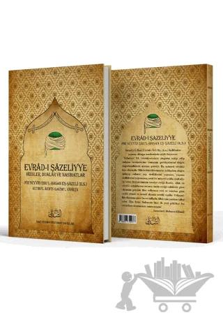 Evrad-ı Şazeliyye