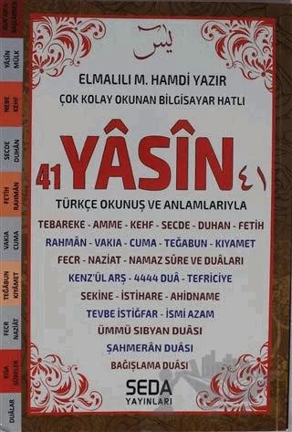Çok Kolay Okunan Bilgisayar Hatlı 41 Yasin (Orta Boy Kod: 203)