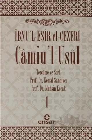 Camiu’l-Usul Cilt 1