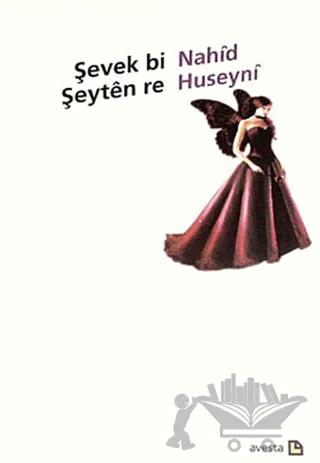 Şevek Bi Şeyten Re