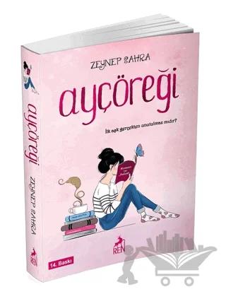 Ayçöreği