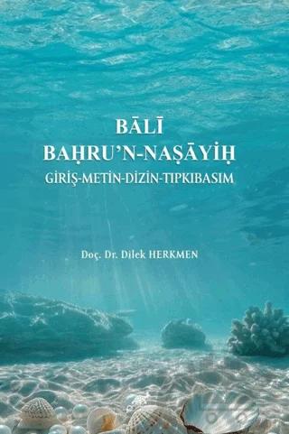 Bali Bahru'n-Naṣayiḥ