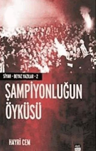 Şampiyonluğun Öyküsü