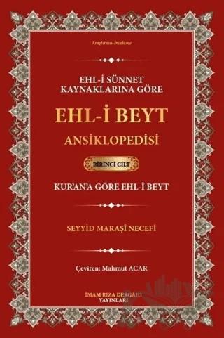 Ehl-i Sünnet Kaynaklarına Göre Ehl-i Beyt Ansiklopedisi Cilt.1 (Kur'an'a Göre Ehl-i Beyt)