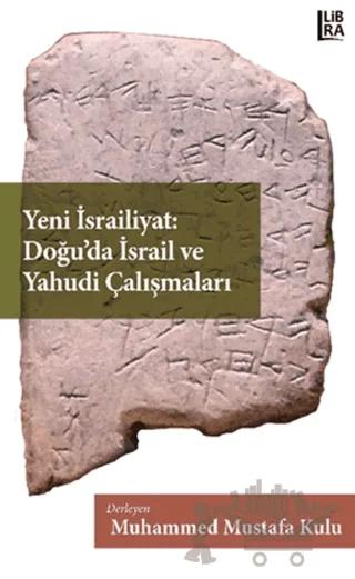 Yeni İsrailiyat: Doğu’da İsrail ve Yahudi Çalışmaları