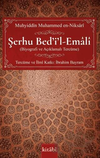 Şerhu Bed'i'l-Emali