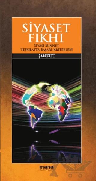 Siyaset Fıkhı