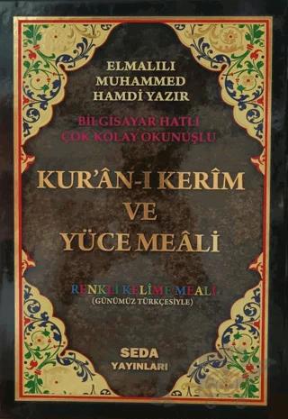 Kur'an-ı Kerim ve Yüce Meali Renkli Kelime Meali Cami Boy (Bilgisayar Hatlı, Kod: 094)