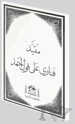 Mukayyed Fenari Ala Kavli Ahmed (Medrese Usulü Eski Yazı Arapça)