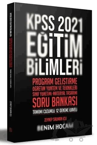 KPSS Eğitim Bilimleri Program Geliştirme ÖYT Sınıf Yönetimi Materyal Tasarımı Soru Bankası