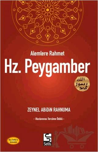 Alemlere Rahmet Hz. Peygamber