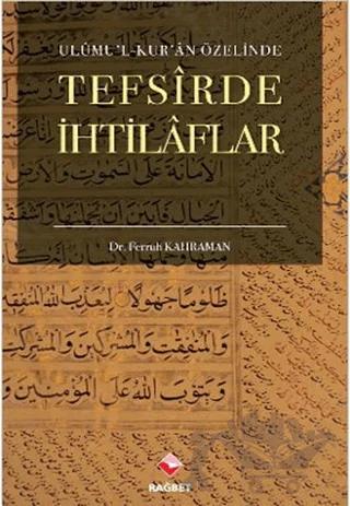 Tefsirde İhtilaflar