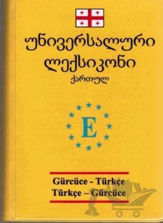 Gürcüce-Türkçe / Türkçe-Gürcüce Sözlük (Cep Boy)