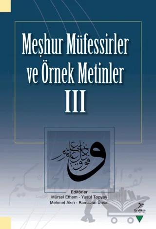 Meşhur Müfessirler ve Örnek Metinler - 3