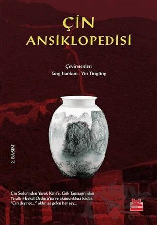 Çin Ansiklopedisi