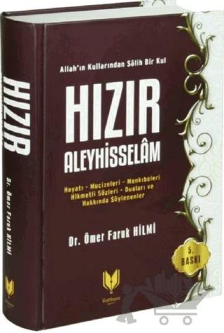Allah'ın Kullarından Salih Bir Kul