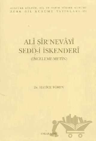 Ali Şir Nevayi Sedd-i İskenderi