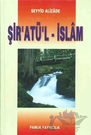 Şir’atü’l - İslam (Fıkıh-001)
