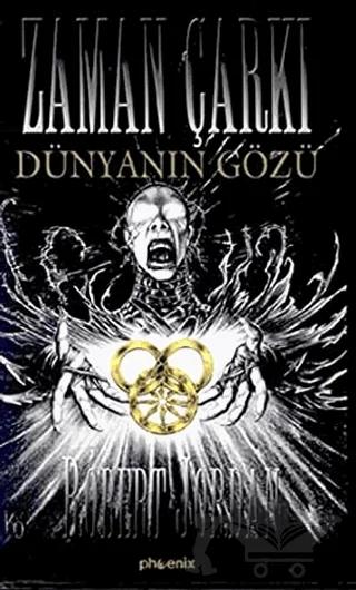 Zaman Çarkı 1. Kitap Dünyanın Gözü