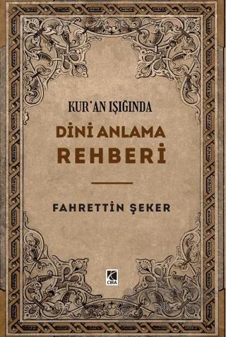 Kur’an Işığında Dini Anlama Rehberi