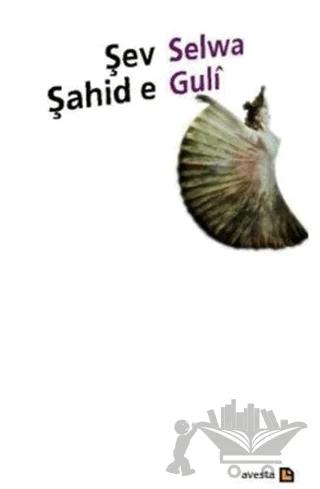 Şev Şahid e