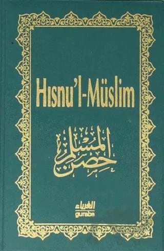 Hısnu’l - Müslim ( Plastik Kapak - Şamua Kağıt)