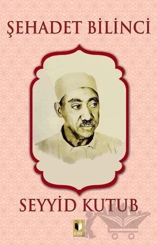 Şehadet Bilinci