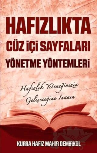 Hafızlıkta Cüz İçi Sayfaları Yönetme Yöntemleri