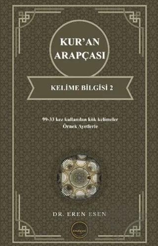 Kur’an Arapçası Kelime Bilgisi 2