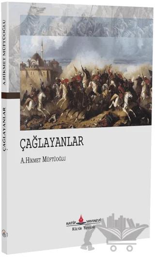 Çağlayanlar