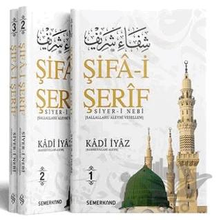 Şifai Şerif