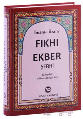 Fıkh-ı Ekber Şerhi