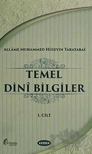 Temel Dini Bilgiler Cilt: 1