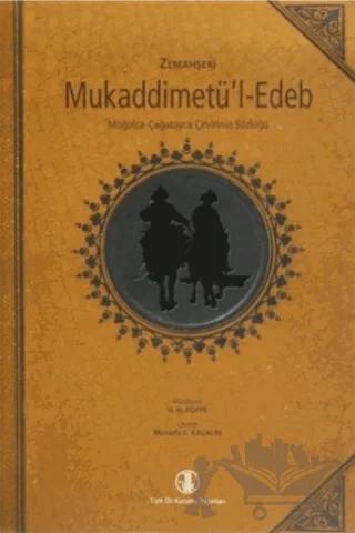 Zemahşeri - Mukaddimetü’l Edeb