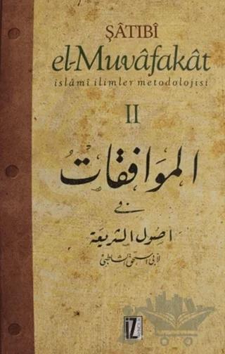 El-Muvafakat Cilt: 2 – Şatıbi – İz Yayıncılık kitap kapağı