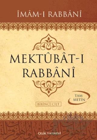 Mektubat-ı Rabbani 2 Cilt Takım (2. Hamur)
