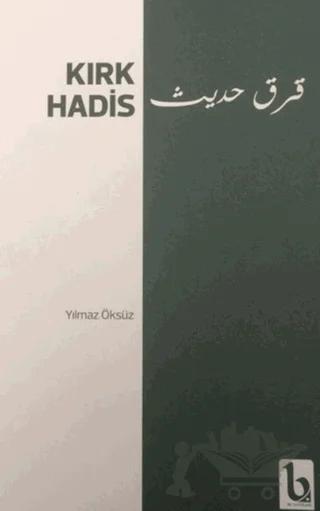 Kırk Hadis