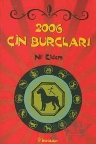2006 Çin Burçları