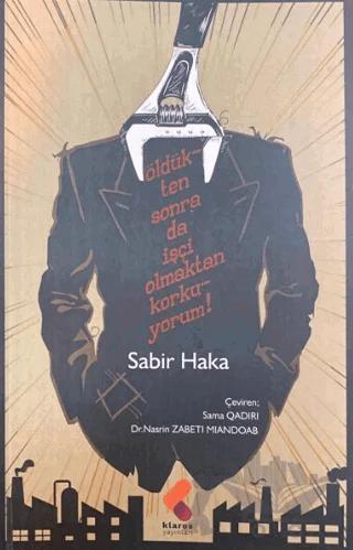 Öldükten Sonra Da İşçi Olmaktan Korkuyorum