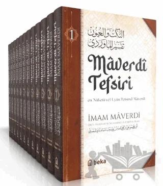 Maverdi Tefsiri - en-Nüketü Vel Uyun Tefsirul Maverdi - 12 Cilt Takım