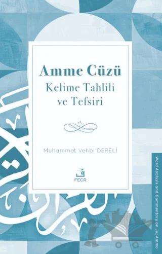 Amme Cüzü Kelime Tahlili ve Tefsiri