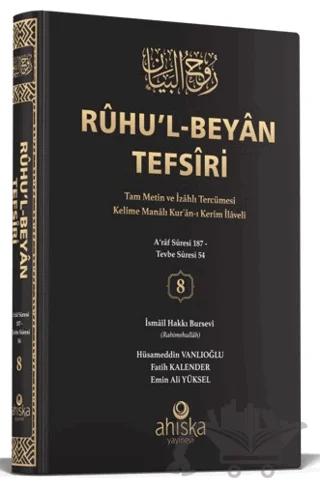 Ruhu'l-Beyan Tefsiri 8. Cilt