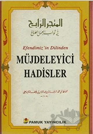 Efendimiz’in Dilinden Müjdeleyici Hadisler (Hadis-015/P22)