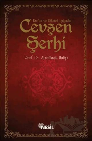 Kur`an ve Hikmet Işığında Cevşen Şerhi