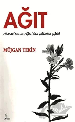 Ağıt