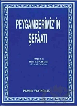 Peygamberimiz’in Şefaatı (Peygamber-001)