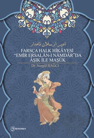 Farsça Halk Hikayesi Emir Ersalan-ı Namdar'da Aşık İle Maşuk